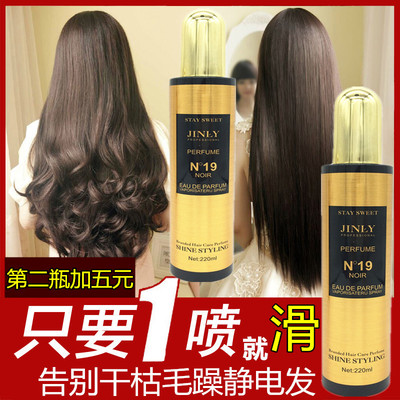 正品頭發(fā)護理營養(yǎng)液全方位評測與選購指南